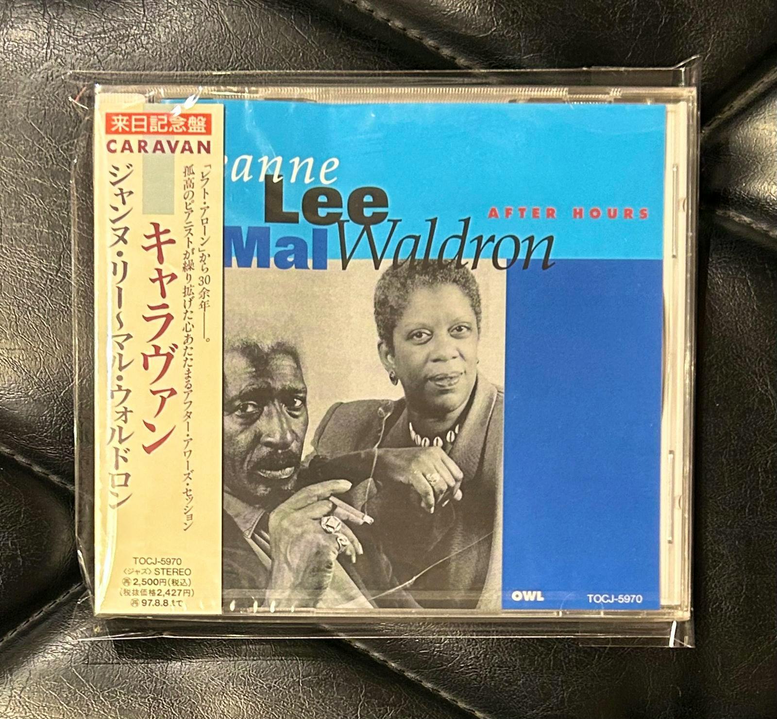 Sealed CD front showing the Jeanne Lee / Mal Waldron “Caravan” album cover with a Japanese obi strip.