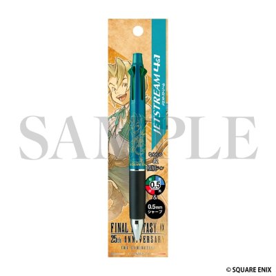 Packaged teal Jetstream 0.5 mm mechanical pencil on Final Fantasy IX themed backing card.