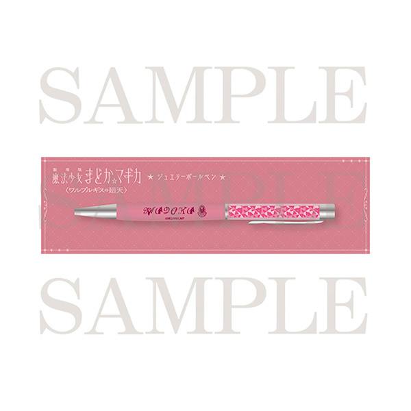 A pink jewelry ballpoint pen displayed on a pink rectangular banner.
