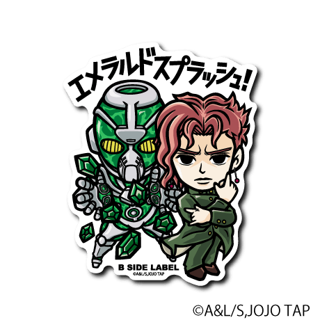 Paper sticker depicting Kakyoin Noriaki and his Stand with Japanese text "エメラルドスプラッシュ!" above.