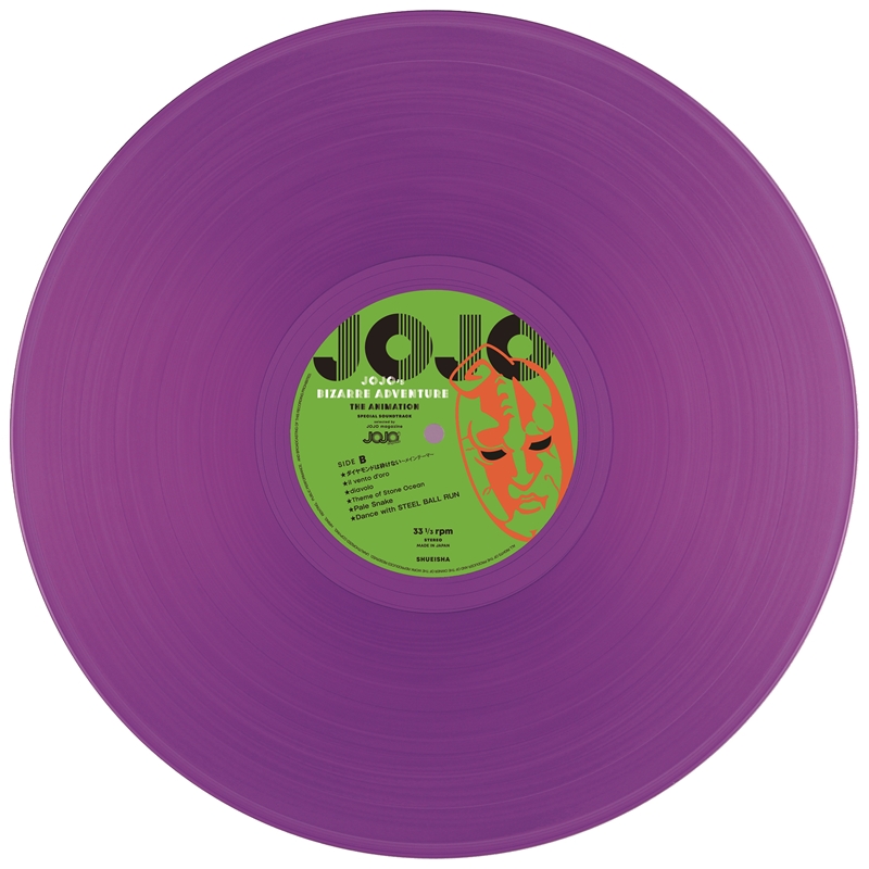 Purple vinyl record with a green center label for ジョジョの奇妙な冒険 The Animation SPECIAL SOUNDTRACK.