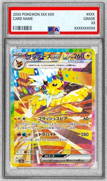 PSA-encapsulated Japanese 'サンダースex' trading card showing a holographic full-art illustration.