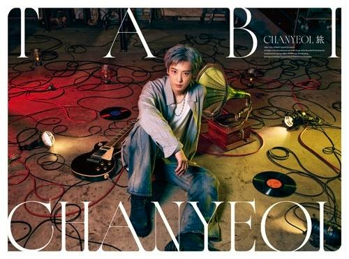 Album cover art showing a seated man on the floor amid vinyl records, a guitar, and a gramophone with large overlaid text.