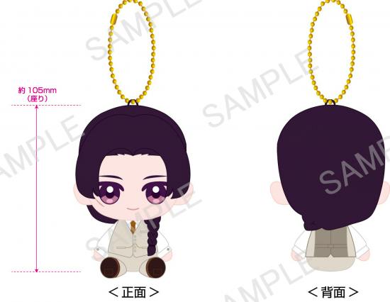 Illustrated front-and-back mockup of a sitting plush keychain character with purple hair and a gold bead chain, height indicated about 105 mm.
