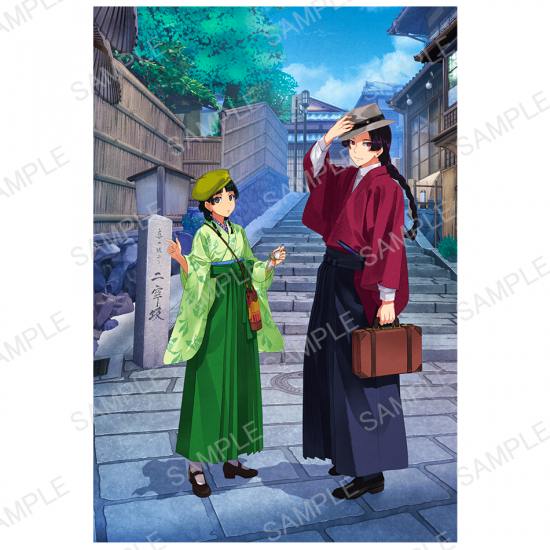 Postcard showing two illustrated characters in traditional-style clothing standing on a stone-paved street stairway (SAMPLE watermark visible).