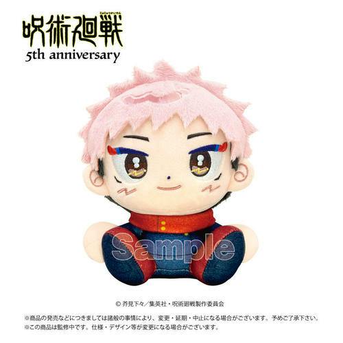 Seated plush toy of Itadori Yuuji from Jujutsu Kaisen 5th anniversary with pink hair and a red-and-blue outfit, shown against a white background with anniversary logo.