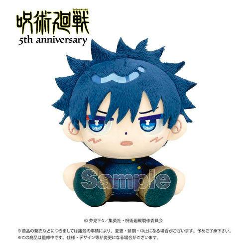 A sitting plush toy of Fushiguro Megumi from the anime Jujutsu Kaisen 5th anniversary, shown facing forward.