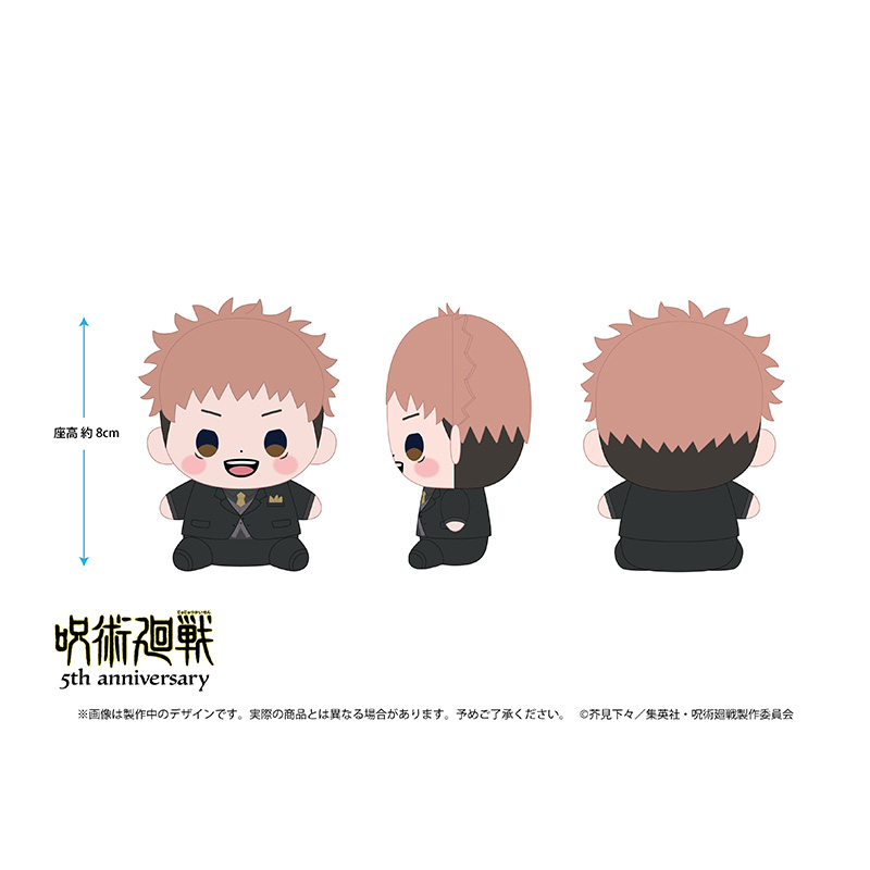 Three-view illustration (front, side, back) of the Itadori Yuuji plush wearing a suit for Jujutsu Kaisen 5th anniversary.