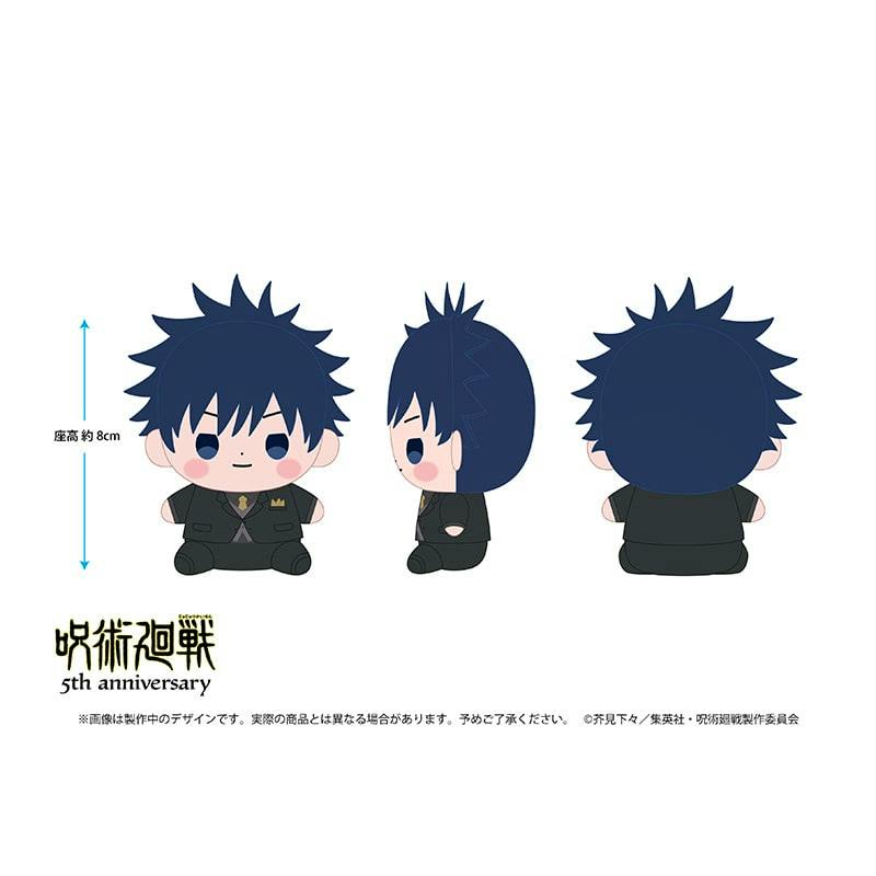 Front, side, and back illustrated views of the Jujutsu Kaisen 5th anniversary Mocchibi plush of Fushiguro Megumi wearing a suit.