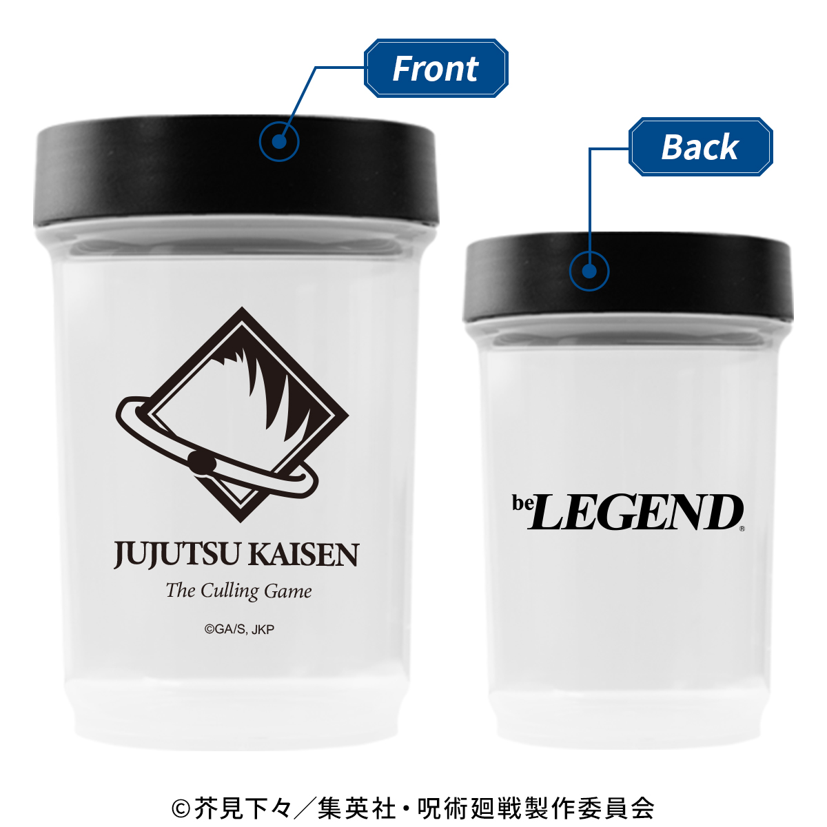 Front and back views of a clear plastic Jujutsu Kaisen dumbbell shaker with a black lid and printed logos.