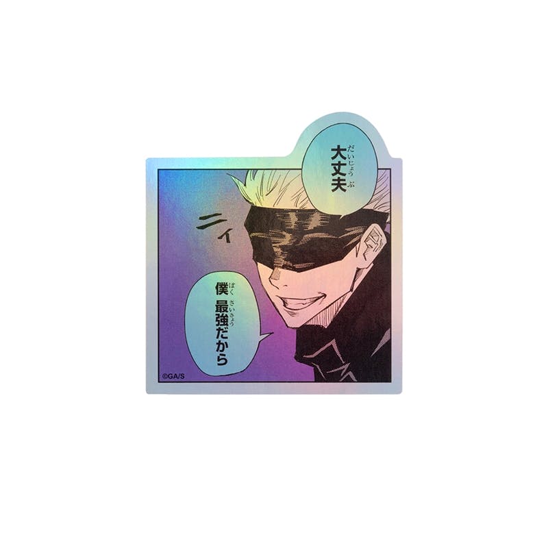 Holographic square sticker showing the blindfolded KOMA character in a comic-panel style with Japanese speech bubbles reading “大丈夫” and “僕最強だから”.