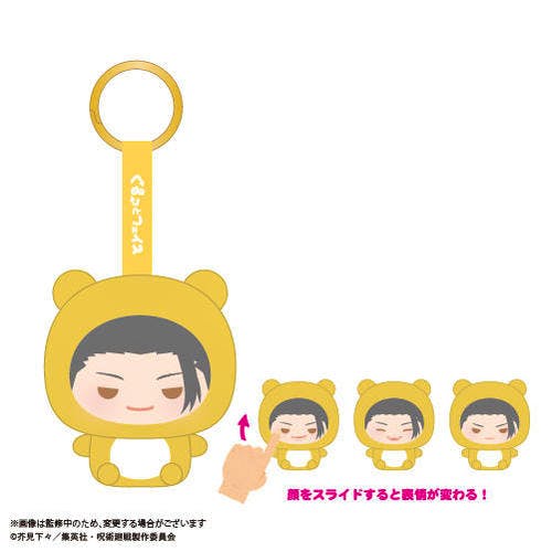 Yellow bear-style face mascot keychain plush showing three face expressions with a finger sliding demonstration.