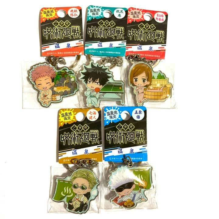 Front view of five Jujutsu Kaisen onsen-themed metal key charms in their packaging.
