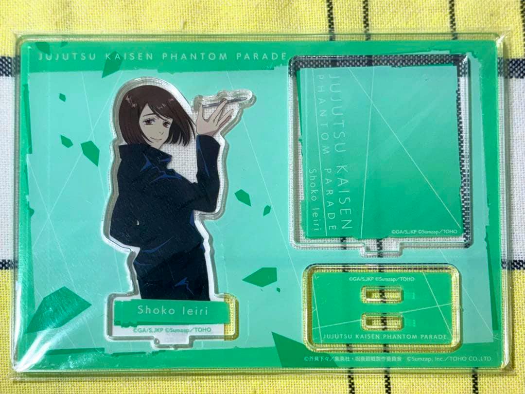 Photo of a Jujutsu Kaisen Phantom Parade acrylic stand of Shoko Ieiri with its base pieces on green backing inside clear packaging.
