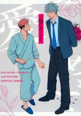 Cover illustration for a Jujutsu Kaisen doujinshi showing Gojo Satoru in a suit holding flowers and Itadori Yuji in a robe standing together.