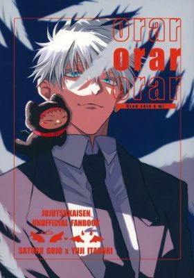 Illustrated cover of the comic showing Satoru Gojo in a suit with a small chibi of Yuji Itadori on his shoulder against a dark background.