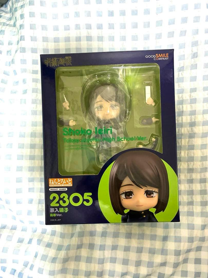 Front view of the boxed Nendoroid figure Shoko Ieiri (High School Ver.) in Good Smile Company packaging showing the window and printed artwork.