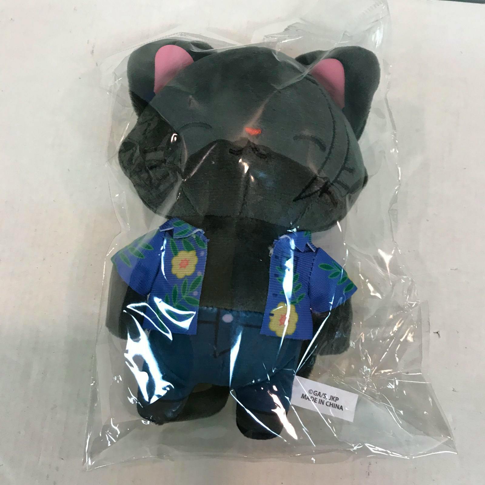 Front view of the plush toy keychain inside clear plastic packaging.
