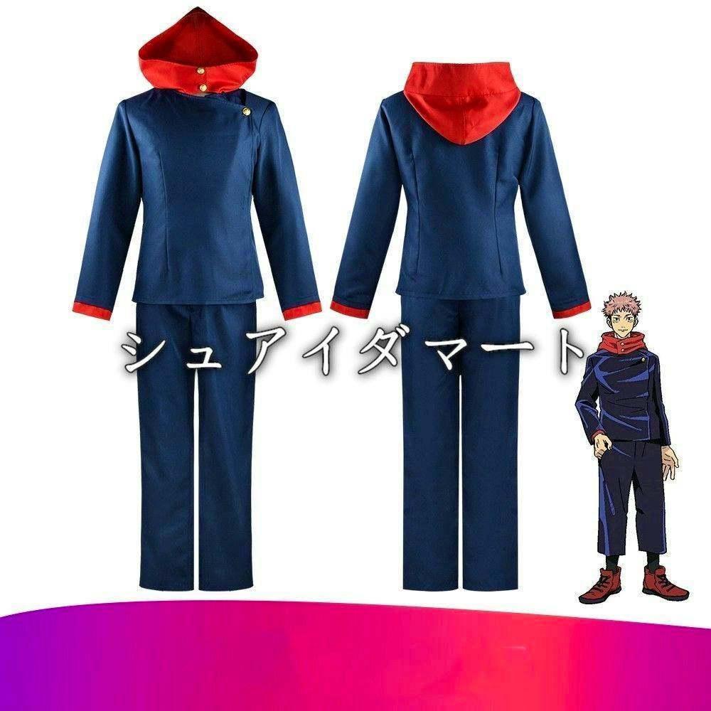 Front and back views of a navy-blue and red hooded men’s cosplay jacket with matching pants for the Itadori Yuji costume set.