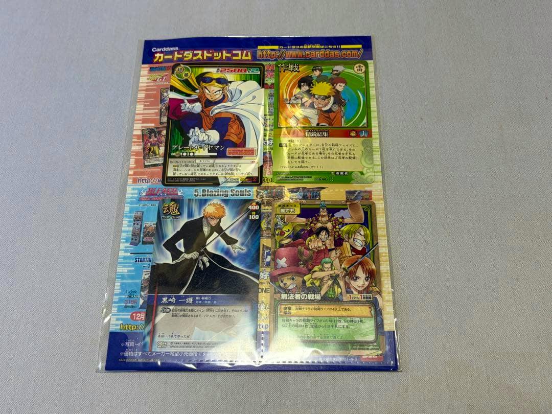 A sealed Carddas trading card sheet in a plastic sleeve showing Naruto, Bleach, and One Piece artwork.