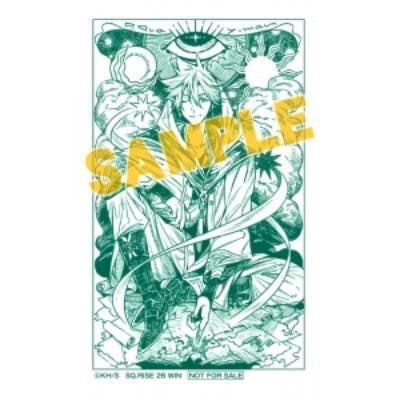 Green monochrome illustrated magazine cover image showing a seated character with a 'SAMPLE' watermark.