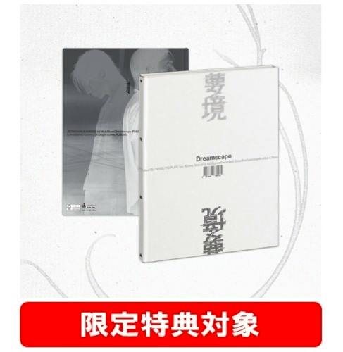 Photograph of the JxJ 1st Mini Album “DREAMSCAPE” Dreamchasers version packaging showing the cover and back with a red Japanese text banner at the bottom.
