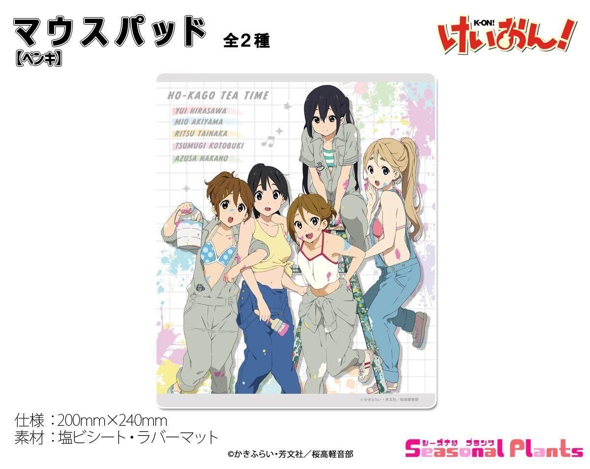 Mouse pad showing K-ON! anime artwork of five characters with printed product text and logos.