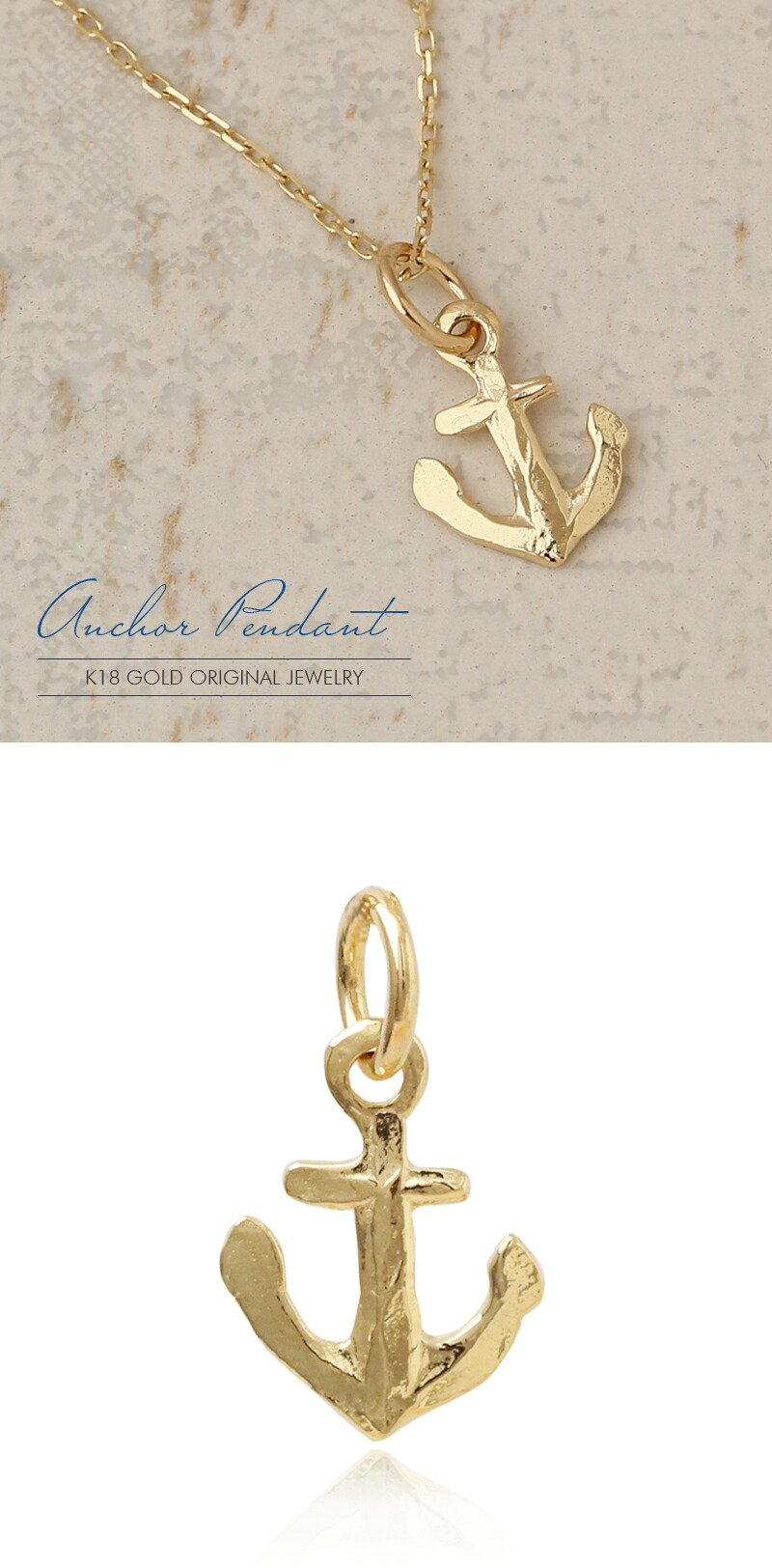 18K gold anchor pendant on a chain photographed on a light textured background.
