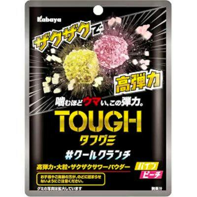 Front of Kabaya Tough Gummy Cool Crunch candy pouch showing the product name and two coated gummies.