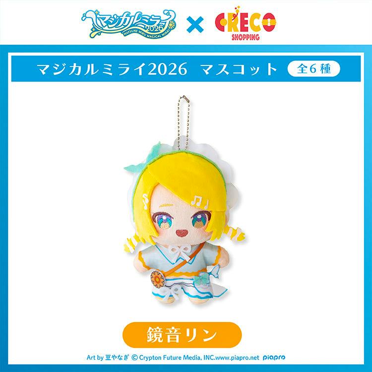 Front view of the Kagamine Rin mascot plush keychain from Magical Mirai 2026.