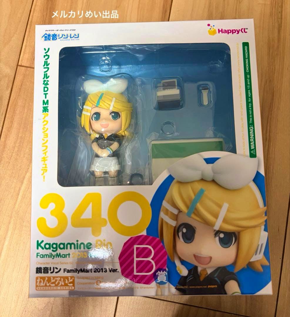 Front view of the boxed Kagamine Rin Nendoroid (FamilyMart 2013 B prize) with the figure visible through the window.