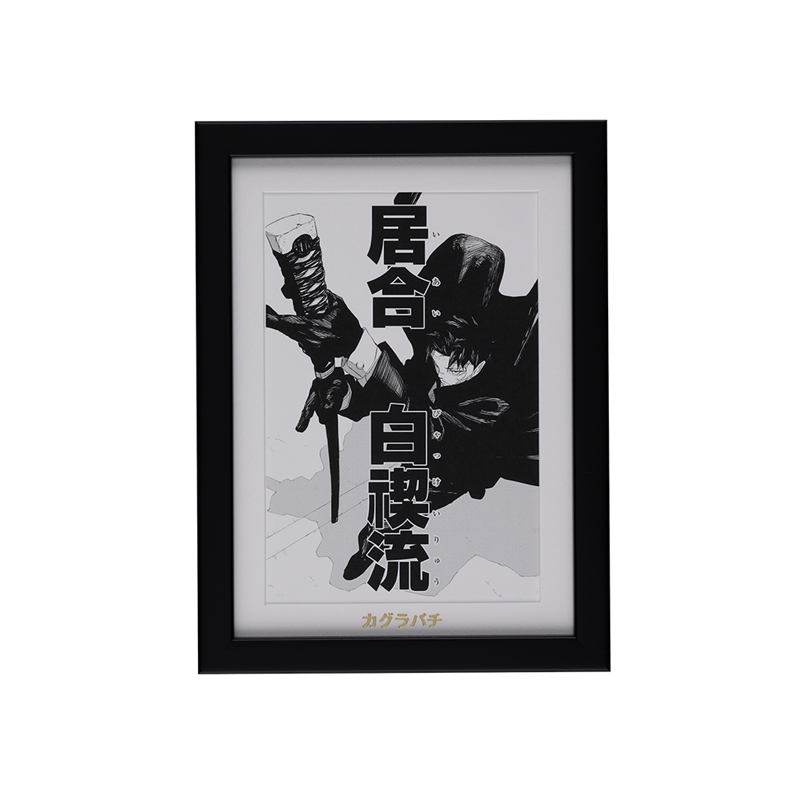 A black-framed black-and-white art print showing a hooded figure holding a sword with Japanese text.