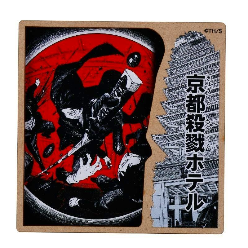 Square fridge magnet showing a red-and-black illustrated violent scene and vertical Japanese text reading “京都殺戮ホテル”.