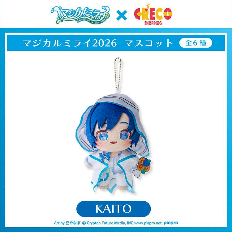 A KAITO mascot toy plush keychain wearing a white and blue hooded outfit and holding a small flower accessory.