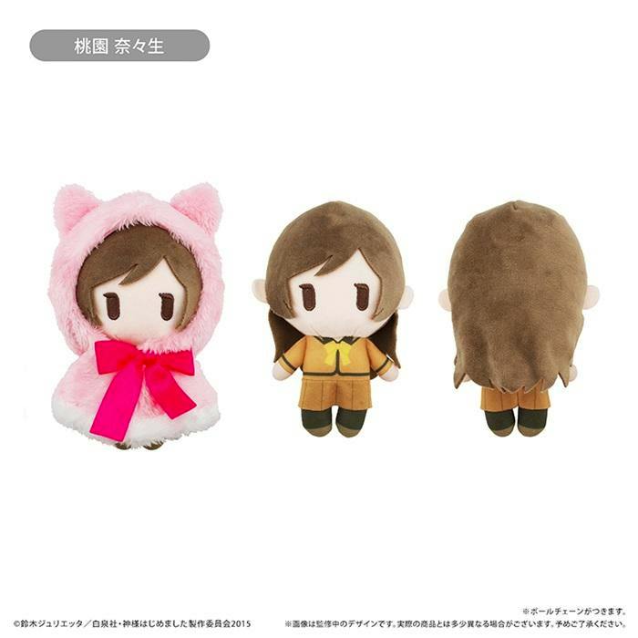 Three views of the Momozono Nanami cape plush: front with a pink cat-eared hood and bow, front without the hood, and a back view.
