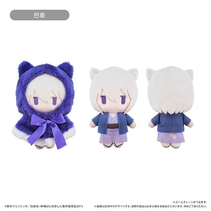 Three views of the 巴衛 cape plush: a purple-hooded front view, a front view without the cape, and a rear view.