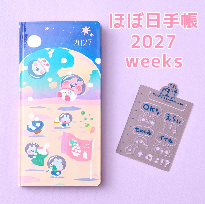 A 2027 weeks Hobonichi Techo diary with Kanahei small animals cover shown next to a small sticker sheet on a purple background.