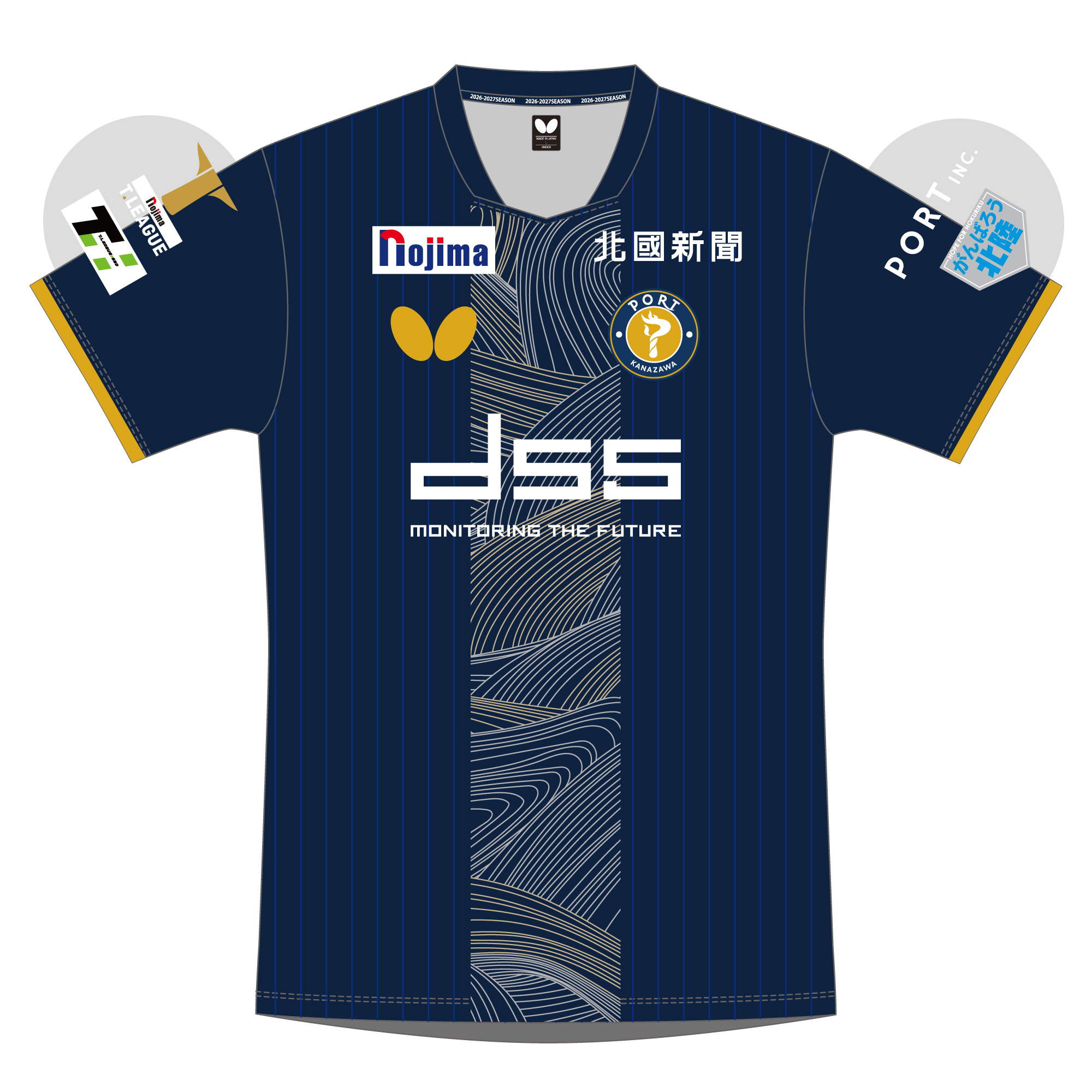 Front view of the listed polyester T-shirt (1st uniform) showing the team crest, sponsor logos, and a central patterned stripe.