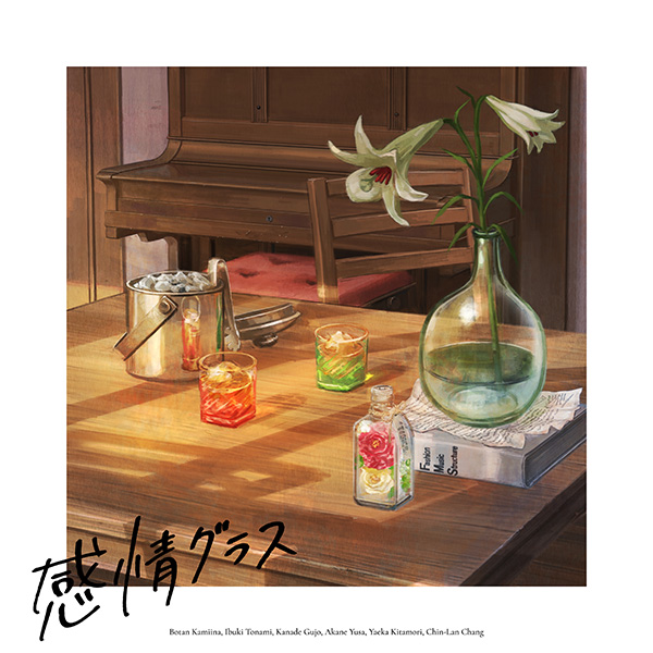Album cover illustration showing a wooden table with glass tumblers, a vase with white lilies, a book, and a piano in the background.