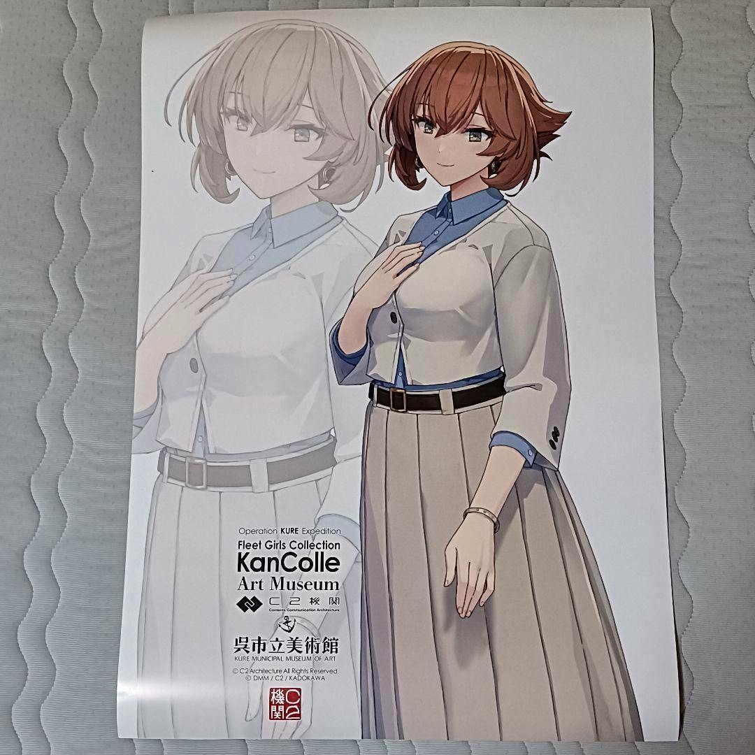 Full-photo of the KanColle B2 poster showing the character Mutsu with a faded portrait behind and exhibition text and logos at the bottom.