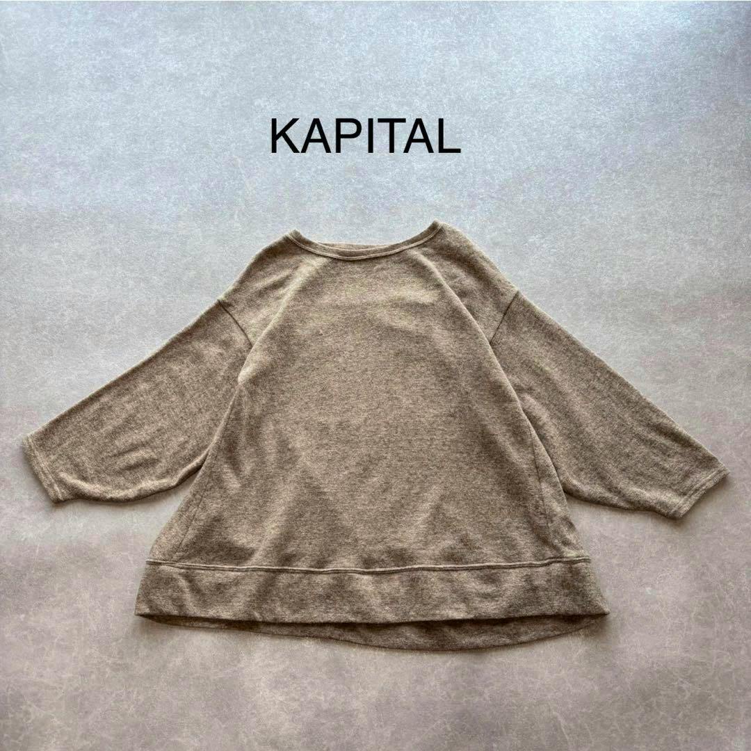 Beige KAPITAL wool knit pullover sweater laid flat on a light background showing the back and sleeves.