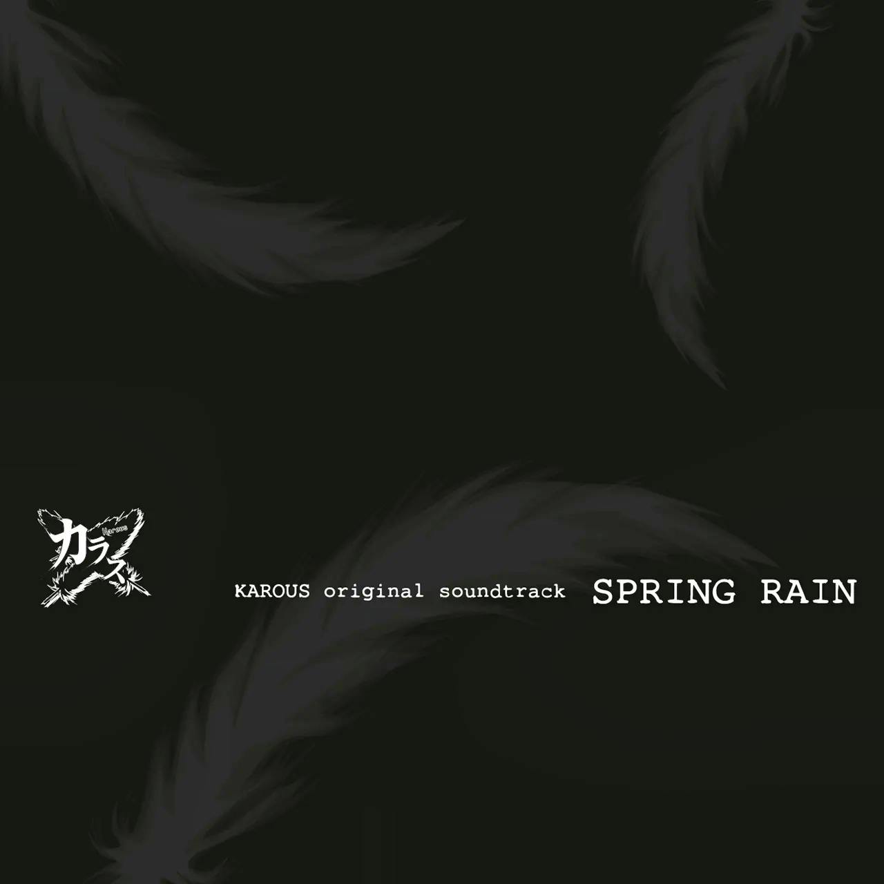 Album cover for the カラス オリジナル サウンドトラック SPRING RAIN CD with a dark background, feather motifs, and title text.