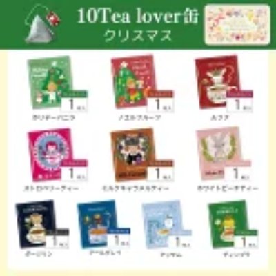 Promotional image showing illustrations of ten flavored tea bag packets arranged in a grid for the 10Tea lover gift tin.