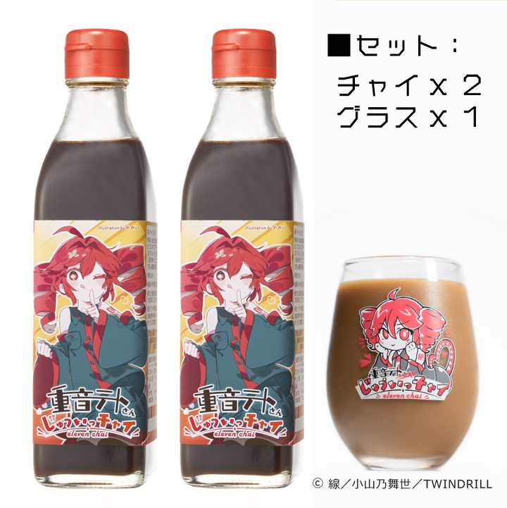 Two bottled black teas with character labels and a matching glass featuring the same character.