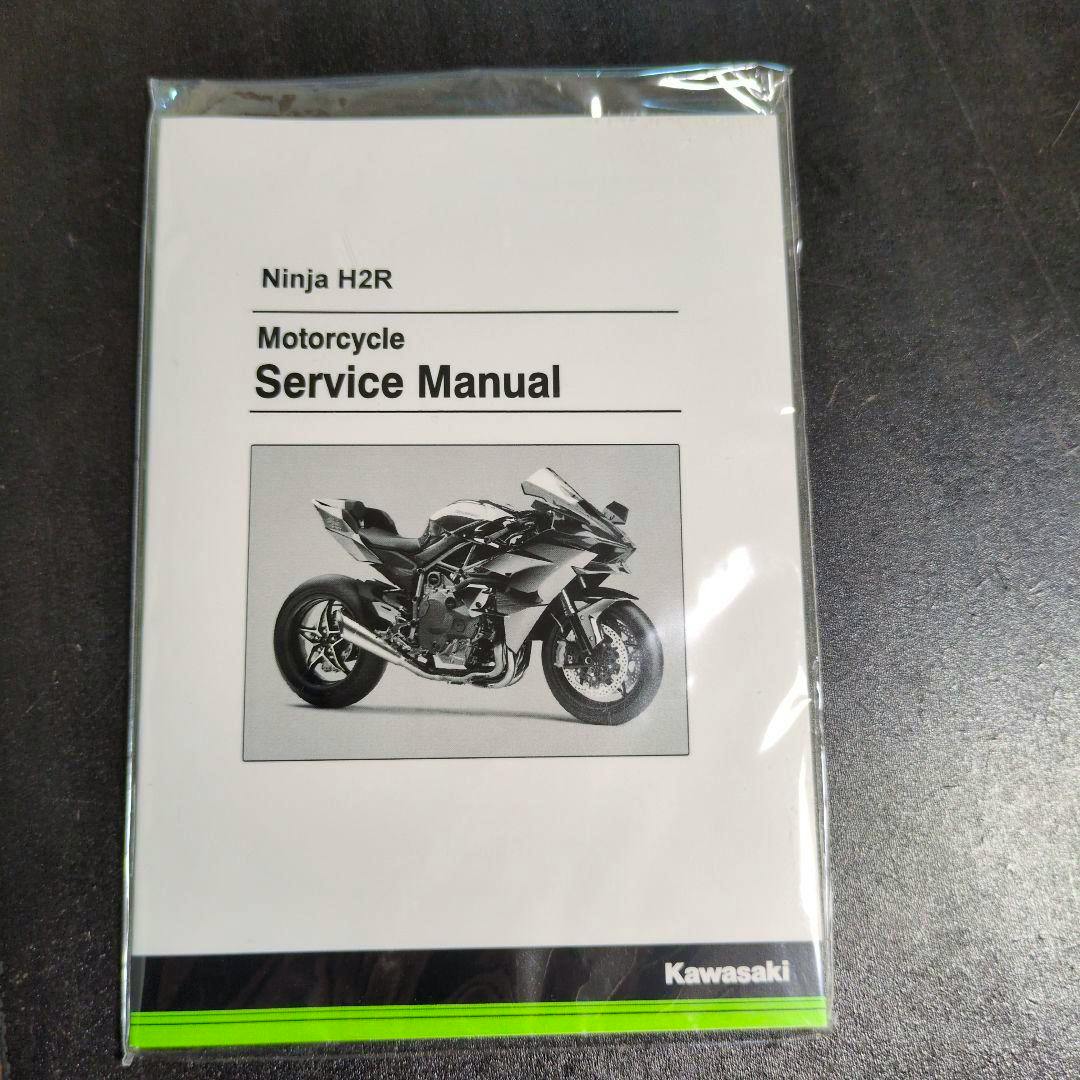 Front cover of the Kawasaki Ninja H2R mini notebook showing a motorcycle illustration and the text "Service Manual."