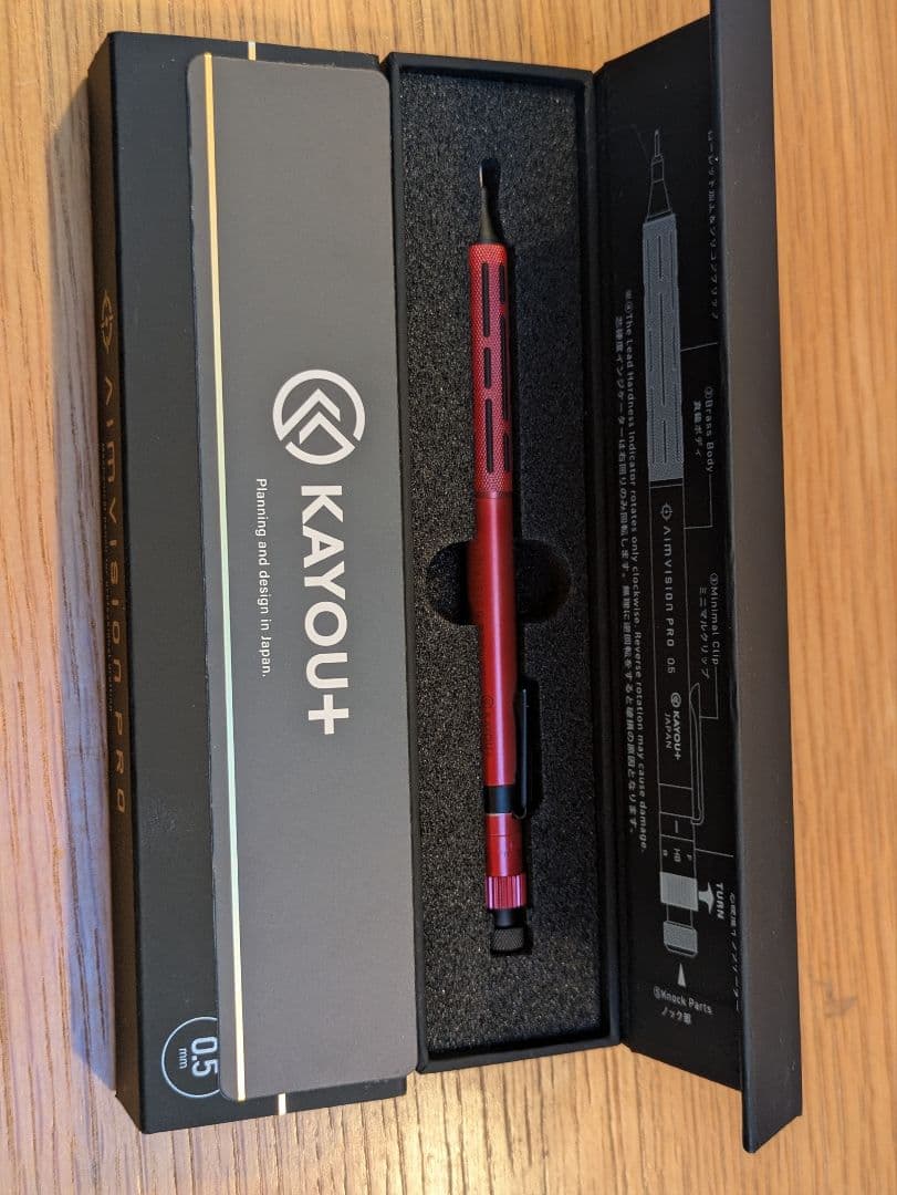 Red mechanical pencil displayed in a KAYOU+ presentation box with foam insert.