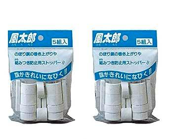 Two sealed bags each showing several white flag clips in clear packaging with blue-and-white Japanese labels.