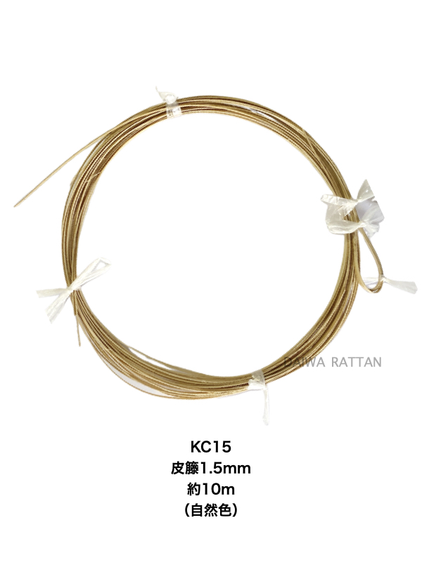 Coiled natural-colored rattan strips (1.5mm) tied with ribbons on a white background.