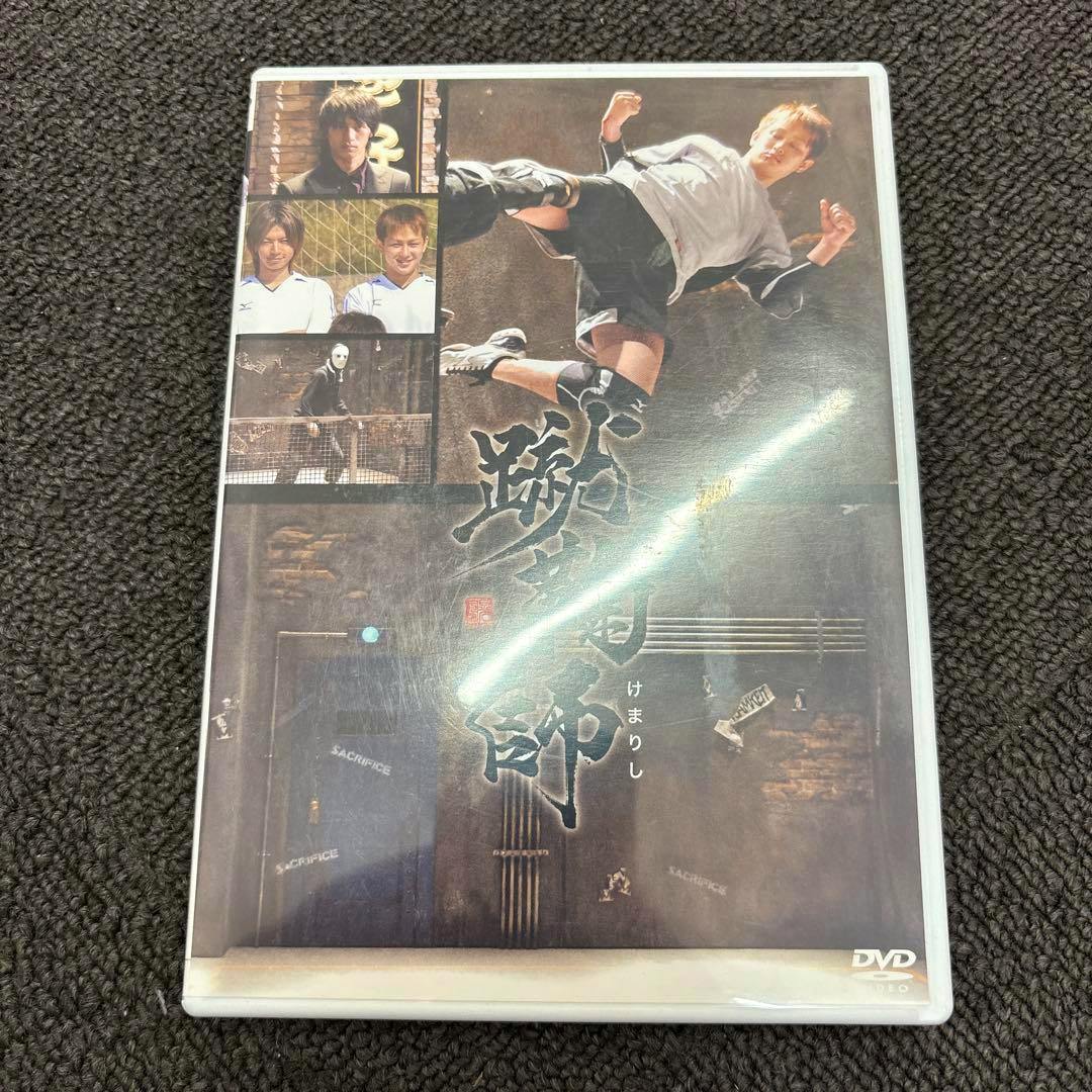 Front of the 蹴鞠師　横山裕 DVD case showing the cover artwork lying on a dark textured surface.