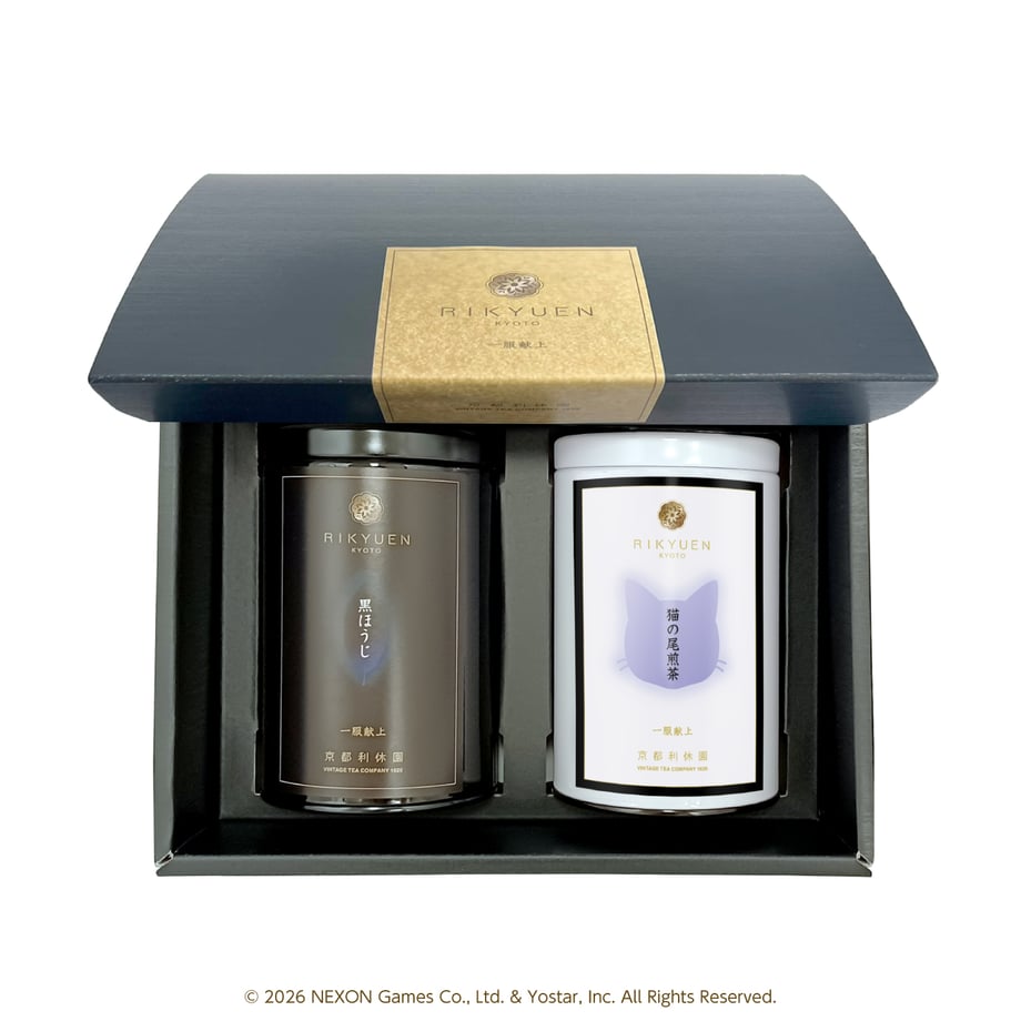 An opened gift box displayed on a white background containing two tea tins inside.